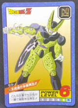 Charger l&#39;image dans la galerie, trading card game jcc carte dragon ball z Super Battle Part 5 n°215 (1993) bandai cell dbz cardamehdz