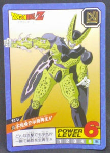 trading card game jcc carte dragon ball z Super Battle Part 5 n°215 (1993) bandai cell dbz cardamehdz