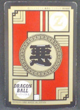 Charger l&#39;image dans la galerie, trading card game jcc carte dragon ball z Super Battle Part 5 n°215 (1993) bandai cell dbz cardamehdz verso
