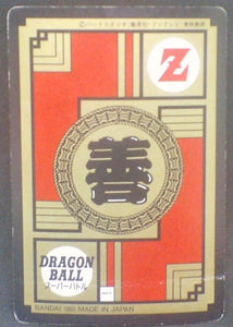 trading card game jcc carte dragon ball z Super Battle Part 6 n°222 (1993) bandai songoku dbz cardamehdz verso