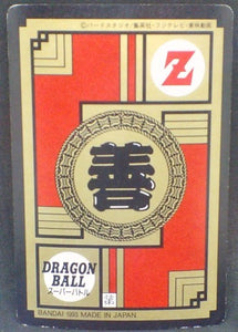 trading card game jcc carte dragon ball z Super Battle Part 6 n°228 (1993) bandai songoku dbz cardamehdz verso