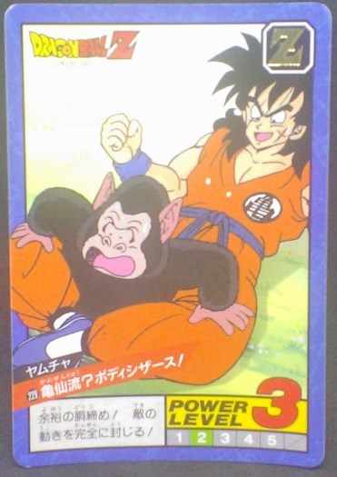 trading card game jcc carte dragon ball z Super Battle Part 6 n°229 (1993) bandai yamcha bubbles dbz cardamehdz