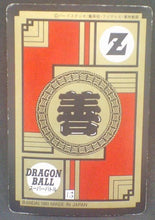 Charger l&#39;image dans la galerie, trading card game jcc carte dragon ball z Super Battle Part 6 n°231 (1993) bandai bulma dbz cardamehdz verso