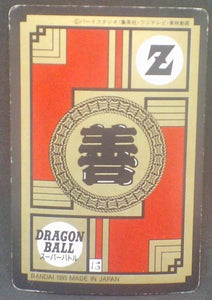 trading card game jcc carte dragon ball z Super Battle Part 6 n°231 (1993) bandai bulma dbz cardamehdz verso