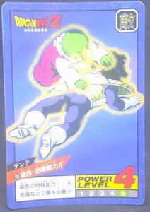 trading card game jcc carte dragon ball z Super Battle Part 6 n°239 (1992) bandai vegeta dendé dbz cardamehdz