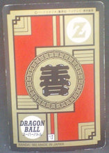 Charger l&#39;image dans la galerie, trading card game jcc carte dragon ball z Super Battle Part 6 n°239 (1992) bandai vegeta dendé dbz cardamehdz verso