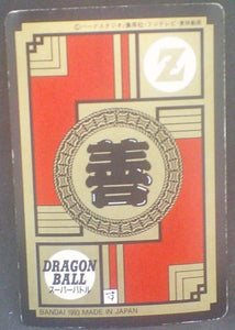 trading card game jcc carte dragon ball z Super Battle Part 6 n°239 (1992) bandai vegeta dendé dbz cardamehdz verso