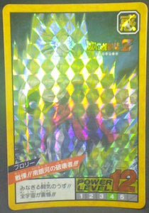 trading card game jcc carte dragon ball z Super Battle Part 6 n°243 (1993) (Face B) bandai broly dbz