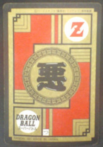 trading card game jcc carte dragon ball z Super Battle Part 6 n°243 (1993) (Face B) bandai broly dbz verso