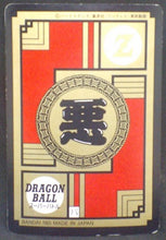Charger l&#39;image dans la galerie, trading card game jcc carte dragon ball z Super Battle Part 6 n°253 (1993) bandai freezer dbz cardamehdz verso