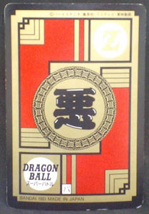 trading card game jcc carte dragon ball z Super Battle Part 6 n°253 (1993) bandai freezer dbz cardamehdz verso