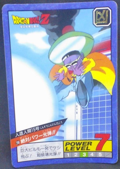 trading card game jcc carte dragon ball z Super Battle Part 6 n°258 (1993) bandai cyborg 15 dbz cardamehdz
