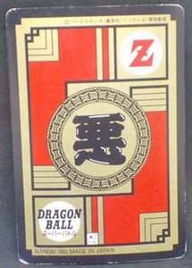 trading card game jcc carte dragon ball z Super Battle Part 6 n°258 (1993) bandai cyborg 15 dbz cardamehdz verso