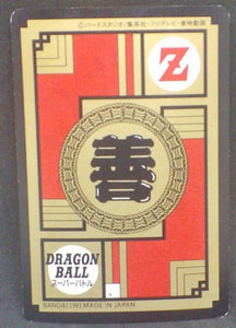 trading card game jcc carte dragon ball z Super Battle Part 7 n°274 (1993) bandai songoku songohan dbz cardamehdz verso
