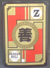 Charger l&#39;image dans la galerie, trading card game jcc carte dragon ball z Super Battle Part 7 n°279 (1993) bandai trunks dbz cardamehdz verso