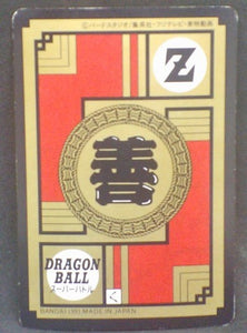 trading card game jcc carte dragon ball z Super Battle Part 7 n°279 (1993) bandai trunks dbz cardamehdz verso