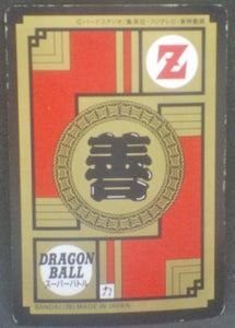 trading card game jcc carte dragon ball z Super Battle Part 7 n°281 (1993) bandai vegeta vs c 19 dbz