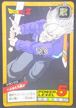 Charger l&#39;image dans la galerie, trading card game jcc carte dragon ball z Super Battle Part 7 n°282 (1993) bandai trunks dbz cardamehdz