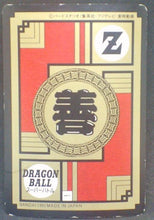 Charger l&#39;image dans la galerie, trading card game jcc carte dragon ball z Super Battle Part 7 n°282 (1993) bandai trunks dbz cardamehdz verso