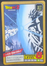 Charger l&#39;image dans la galerie, trading card game jcc carte dragon ball z Super Battle Part 7 n°290 (1993) bandai songoku vs broly dbz cardamehdz