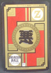 trading card game jcc carte dragon ball z Super Battle Part 7 n°290 (1993) bandai songoku vs broly dbz cardamehdz verso