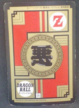 Charger l&#39;image dans la galerie, trading card game jcc carte dragon ball z Super Battle Part 7 n°293 (1993) bandai songoku vs metal cooler dbz cardamehdz verso