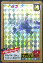 Charger l'image dans la galerie, trading card game jcc carte dragon ball z Super Battle Part 7 n°298 (Face B) (1993) Bandai Cell Dbz Cardamehdz