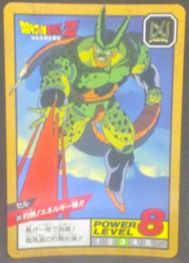 trading card game jcc carte dragon ball z Super Battle Part 7 n°301 (1993) bandai Cell Dbz