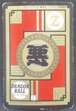 Charger l&#39;image dans la galerie, trading card game jcc carte dragon ball z Super Battle Part 7 n°302 (1993) bandai vegeta vs cyborg 18 dbz cardamehdz verso