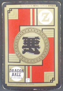 trading card game jcc carte dragon ball z Super Battle Part 7 n°302 (1993) bandai vegeta vs cyborg 18 dbz cardamehdz verso