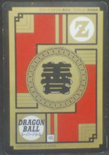 Charger l&#39;image dans la galerie, trading card game jcc carte dragon ball z Super Battle Part 8 n°311 (1994) bandai songoten vs songohan dbz