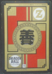trading card game jcc carte dragon ball z Super Battle Part 8 n°311 (1994) bandai songoten vs songohan dbz