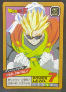 trading card game jcc carte dragon ball z Super Battle Part 8 n°313 (1994) bandai songohan dbz cardamehdz