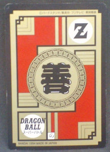 trading card game jcc carte dragon ball z Super Battle Part 8 n°313 (1994) bandai songohan dbz cardamehdz verso