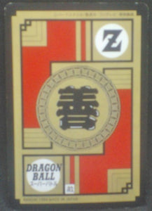 trading card game jcc carte dragon ball z Super Battle Part 8 n°314 (1994) bandai piccolo dbz