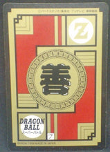 Charger l'image dans la galerie, trading card game jcc carte dragon ball z Super Battle Part 8 n°320 (face b) (1994) vegeta trunks bandai dbz cardamehdz verso