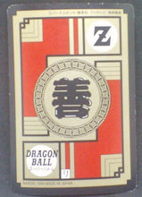 Charger l&#39;image dans la galerie, trading card game jcc carte dragon ball z Super Battle Part 8 n°322 (1994) bandai paikuhan dbz cardamehdz verso