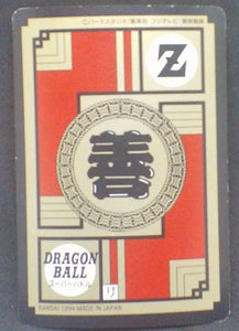 trading card game jcc carte dragon ball z Super Battle Part 8 n°322 (1994) bandai paikuhan dbz cardamehdz verso