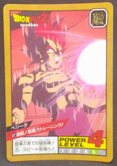 trading card game jcc carte dragon ball z Super Battle Part 8 n°327 (1994) bandai vegeta dbz cardamehdz