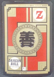 trading card game jcc carte dragon ball z Super Battle Part 8 n°328 (1994) bandai videl vs Spopovitch dbz cardamehdz verso
