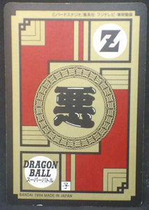 tcg jcc carte dragon ball z Super Battle Part 8 n°331 (1994) babidi bandai dbz cardamehdz verso