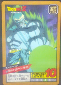 trading card game jcc carte dragon ball z Super Battle Part 8 n°332 (1994) bandai bojack dbz