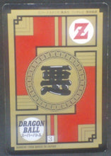 Charger l&#39;image dans la galerie, trading card game jcc carte dragon ball z Super Battle Part 8 n°332 (1994) bandai bojack dbz