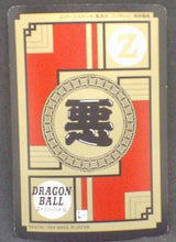 Charger l&#39;image dans la galerie, trading card game jcc carte dragon ball z Super Battle Part 8 n°338 (1994) bandai broly dbz cardamehdz verso