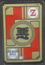 Charger l&#39;image dans la galerie, trading card game jcc carte dragon ball z Super Battle Part 8 n°339 (1994) bandai vegeta dbz