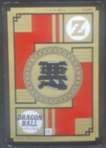 trading card game jcc carte dragon ball z Super Battle Part 8 n°343 (1994) bandai cell dbz