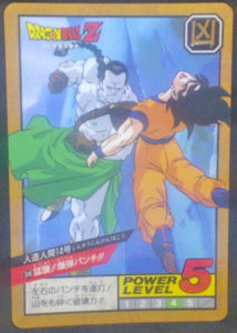 trading card game jcc carte dragon ball z Super Battle Part 8 n°348 (1994) bandai cyborg 14 vs goku dbz