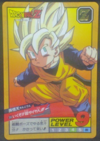 trading card game jcc carte dragon ball z Super Battle Part 9 n°355 (1994) bandai songoten