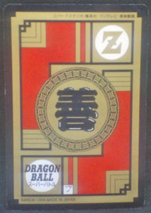trading card game jcc carte dragon ball z Super Battle Part 9 n°355 (1994) bandai songoten
