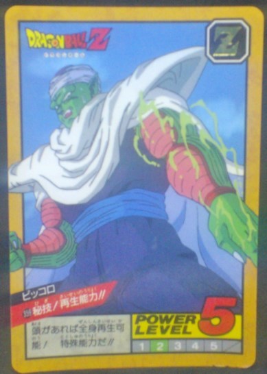 trading card game jcc carte dragon ball z Super Battle Part 9 n°359 (1994) bandai piccolo